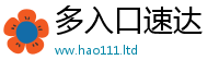 2025新澳门2025免费原料经新门内部资料免费提供大全(最新章节)